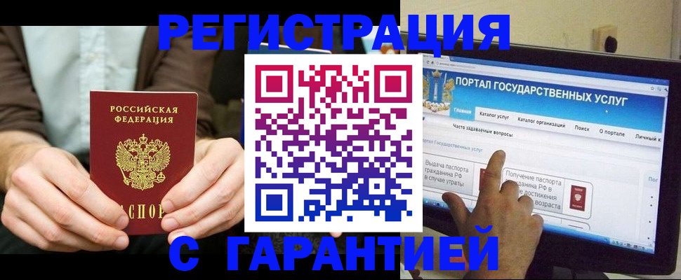 форма 3 в Галиче