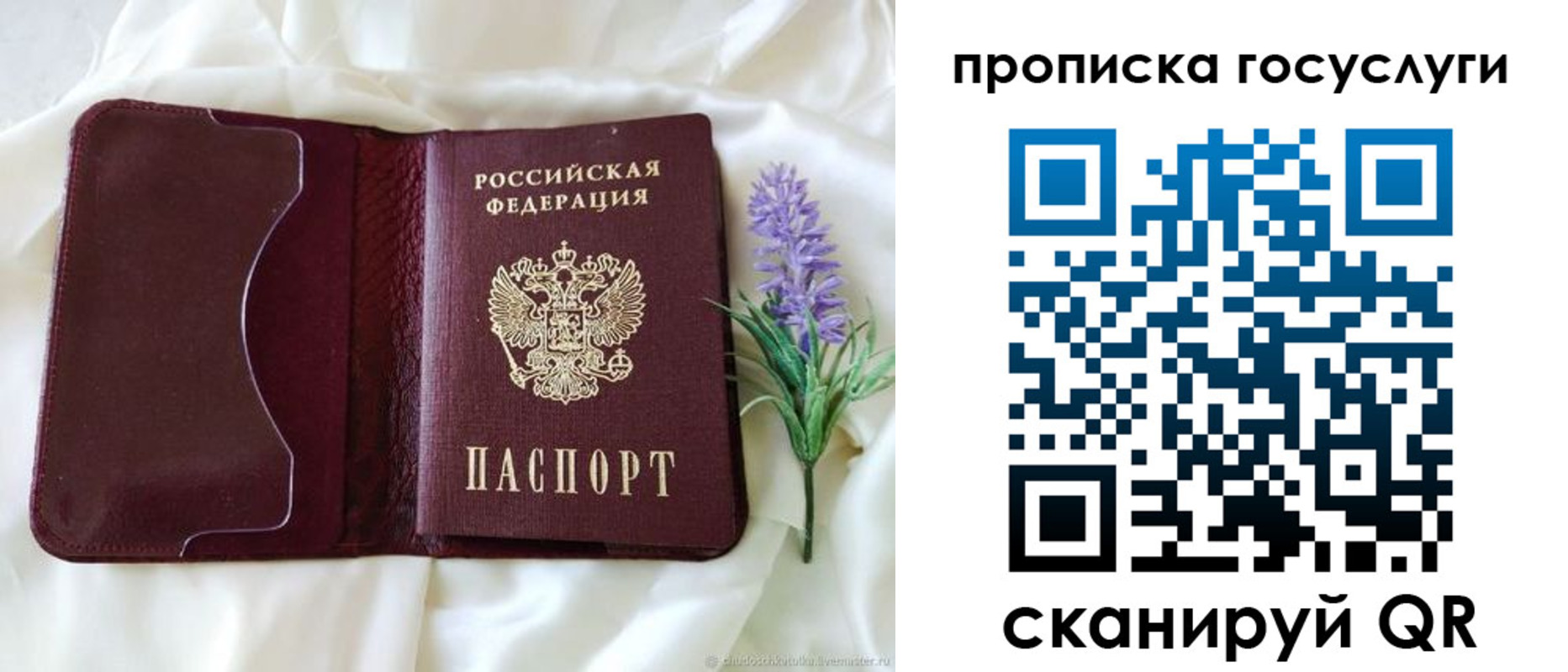 форма 3 в Галиче