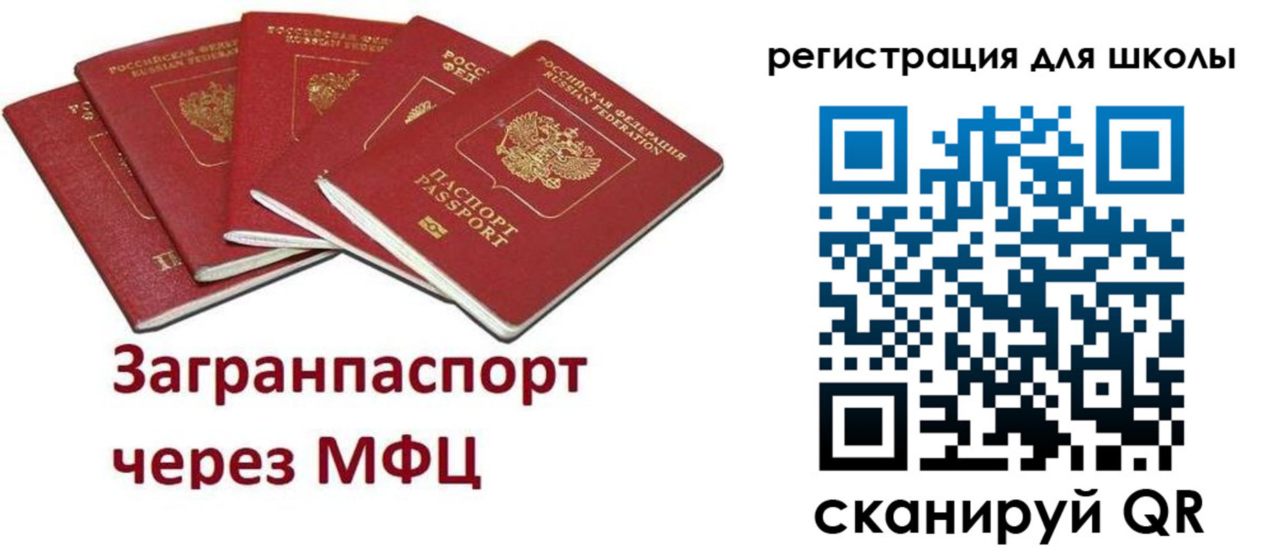 найти адрес прописки в Галиче