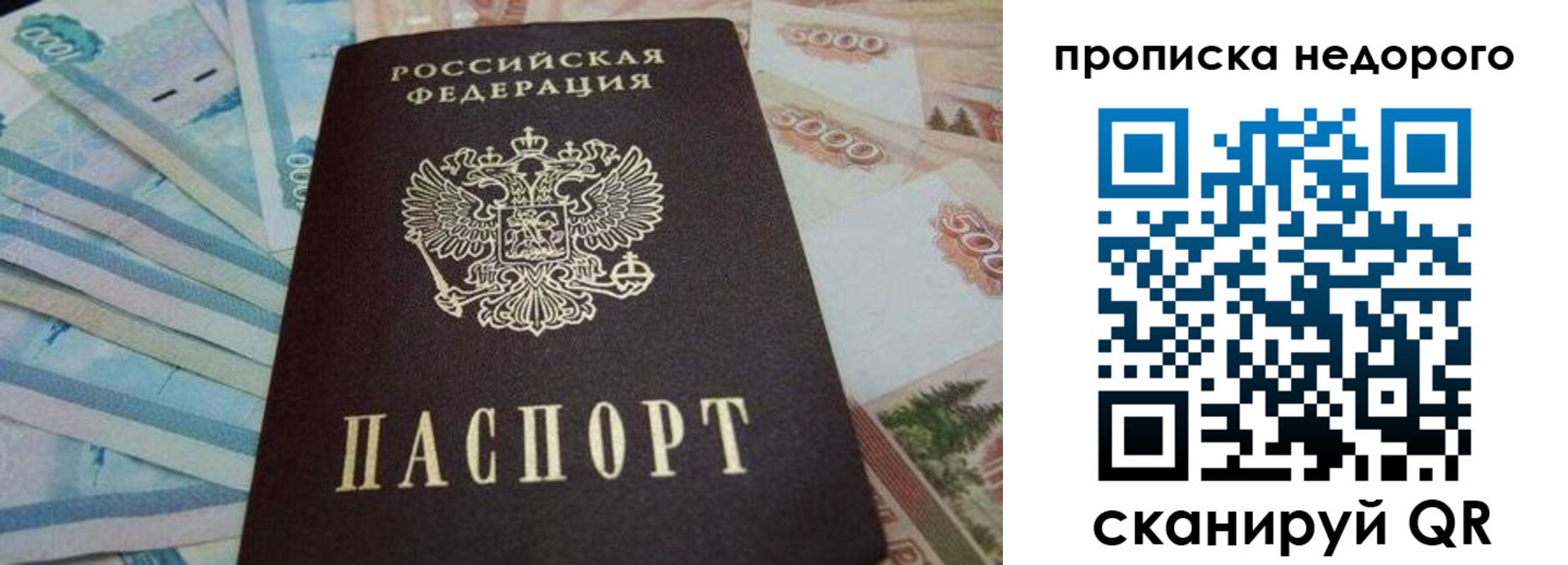 временная регистрация поиск в Галиче